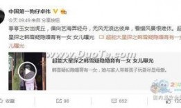 卓伟10月份爆料视频播放,娱乐圈风云再起