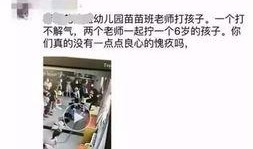 滨州半夜爆料事件视频,视频揭露惊人真相