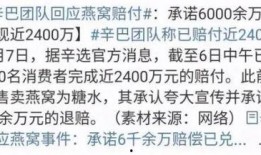 辛巴最新的爆料,揭秘娱乐圈惊人内幕