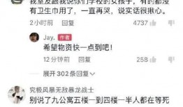 吉林农业学生爆料新闻,揭露校园内幕，真相令人震惊！