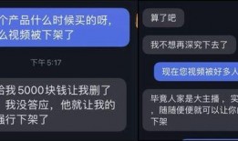 爆料的抖音视频,热门事件幕后真相曝光