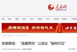 新闻爆料主流媒体是什么,揭秘新闻爆料背后的真相