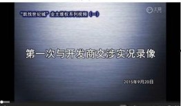 凯悦最新爆料新闻视频播放