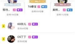 风景哥最新爆料新闻直播,揭秘最新爆料背后的惊人真相！