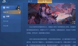 西施新皮肤爆料最新视频,华丽蜕变，惊艳亮相！