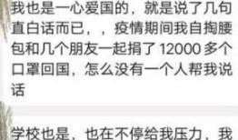 华西家长爆料视频最新版,揭秘校园安全问题引发热议