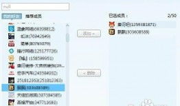 吃瓜河北qq群免费观看,吃瓜河北QQ群免费观看背后的秘密