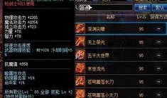 骑士新版本更新爆料视频,揭秘爆料视频中的精彩亮点与全新玩法