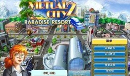 虚拟都市在线观看,沉浸式科幻探险之旅