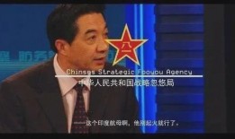 战忽局最新爆料,揭秘神秘军事行动背后的真相