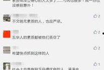 五华视频爆料最新网站,揭秘最新网站内幕，独家揭秘！”