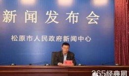 志远中学爆料新闻视频,校园新闻视频揭秘校园生活精彩瞬间