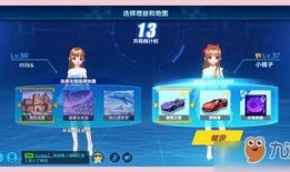 qq飞车手游爆料视频,炫酷赛道与神秘角色即将登场！