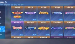 军师新版本更新爆料视频,全新爆料视频深度解析