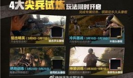 绝地求生最新内容爆料,全新地图与玩法革新来袭！