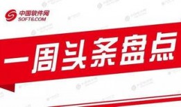 今月头条新闻爆料大全,热点事件爆料大盘点