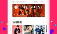 网红石头爆料视频大全下载,揭秘幕后真相与热门话题