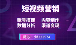 热点爆料短视频创业干货,揭秘热点爆料背后的成功秘诀