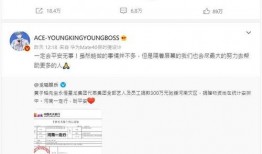 甜心最新爆料微博,揭秘娱乐圈幕后真相！”