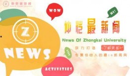 仲恺新闻爆料,揭秘重大事件背后真相