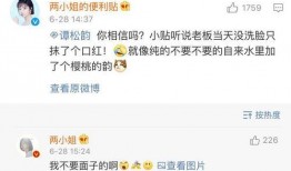 周崎航最新爆料,揭秘娱乐圈惊人内幕