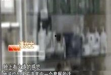 美容院黑暗爆料视频下载,暗藏的消费陷阱与美容真相