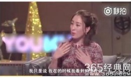 宁静私下爆料视频播放,揭秘娱乐圈不为人知的一面