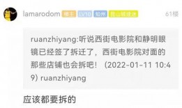 玉山网友爆料新闻视频