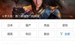 彦卿语音爆料视频大全最新,揭秘幕后故事与精彩瞬间