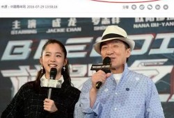 圈内爆料刘昊然欧阳娜娜,圈内爆料引热议