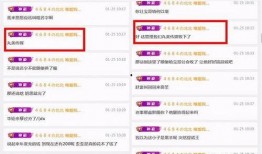 智哥直播爆料最新消息,最新热点事件幕后真相大曝光！