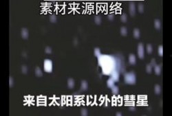 民间热门新闻爆料视频,真相与谣言的较量