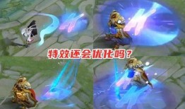 王者荣耀新武器爆料视频