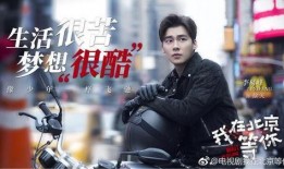 圈内小料爆料李易峰,圈内小料揭秘，明星背后的故事与真相