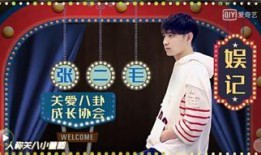 娱乐圈爆料配图素材下载,揭秘明星幕后故事