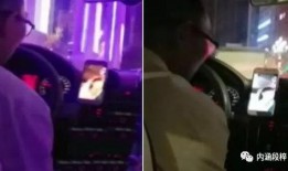 老九爆料录音视频大全集,揭秘娱乐圈不为人知的秘密