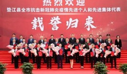 垫江新闻大爆料