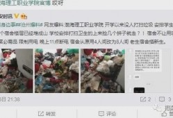 赣县学生爆料斗气新闻,校园暴力引发社会关注