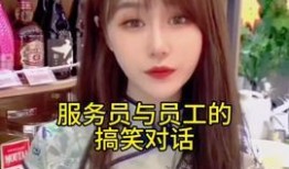 搞笑小视频头条爆料女