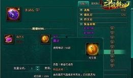 斗破最新爆料58集视频,神秘势力浮出水面，萧炎危机四伏！