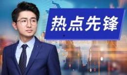 济南热点新闻爆料视频,揭秘视频爆料背后的真相与影响