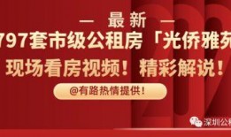 保山早安爆料视频最新