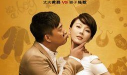 剧组夫妻爆料是真的吗视频,真相还是炒作？