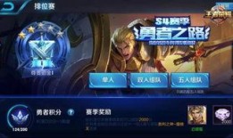 王者最新活动爆料什么时候结束,最新活动爆料即将画上句点