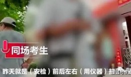 昆明校园爆料事件视频最新,真相与争议交织的校园风云