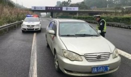 乐山汽车爆料最新消息