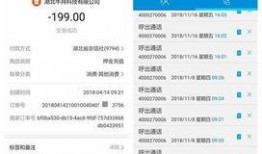 武汉程先生最新爆料,揭秘XX事件背后真相