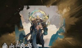 鼠年限定皮肤爆料视频,炫酷特效与独特设计大曝光！