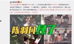 爆料大王王政源视频,独家内幕大公开