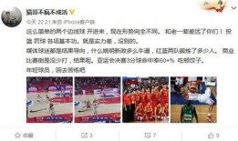 中国教练最新爆料消息,中国教练最新爆料，揭秘体育界幕后真相